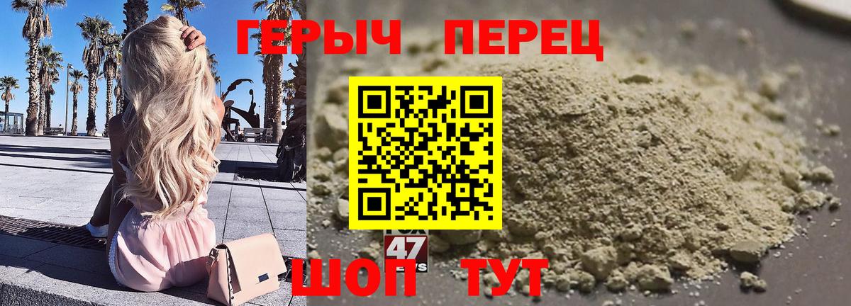 Героин  ГЕРОИН афганец  Вход с VPN  Калининград 