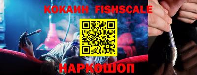 альфа пвп Лесосибирск