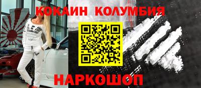 метамфетамин Ливны