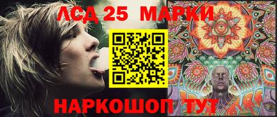 метамфетамин Ливны