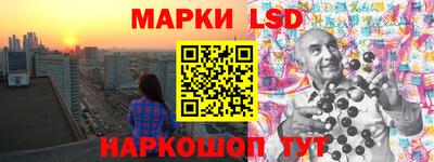 альфа пвп Лесосибирск