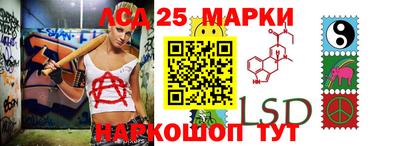 альфа пвп Лесосибирск