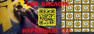 спайс Ликино-Дулёво