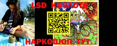 альфа пвп Лесосибирск