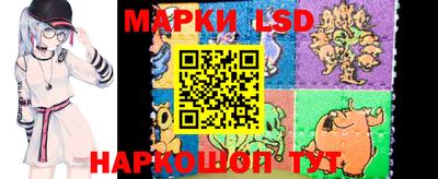 альфа пвп Лесосибирск