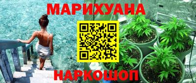 спайс Ликино-Дулёво
