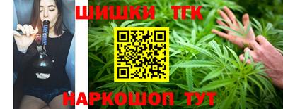 метамфетамин Ливны