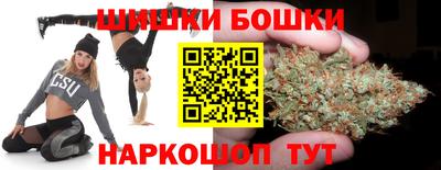 метамфетамин Ливны