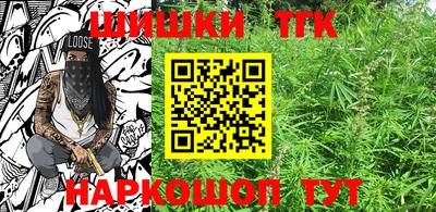 спайс Ликино-Дулёво