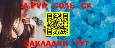 спайс Ликино-Дулёво