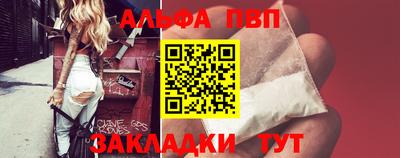 спайс Ликино-Дулёво