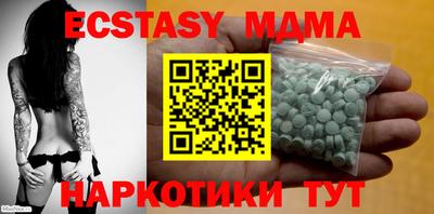 спайс Ликино-Дулёво