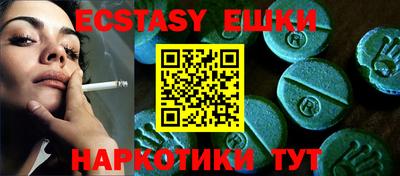 метамфетамин Ливны