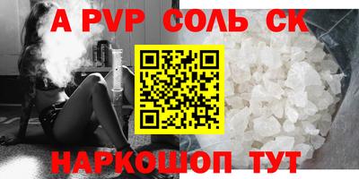 спайс Ликино-Дулёво