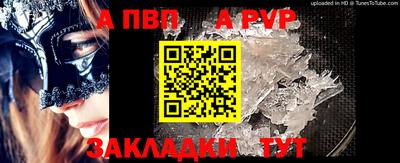 спайс Ликино-Дулёво