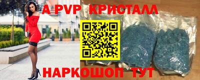 спайс Ликино-Дулёво