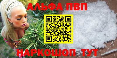 метамфетамин Ливны