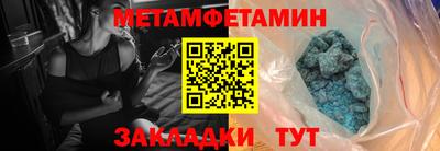 спайс Ликино-Дулёво