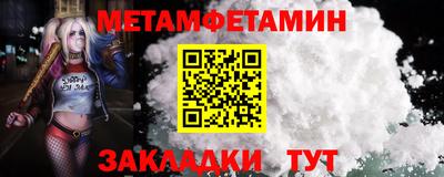 спайс Ликино-Дулёво