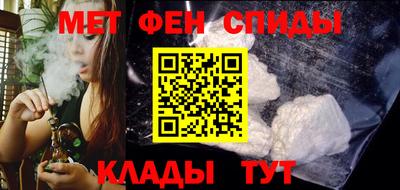 альфа пвп Лесосибирск