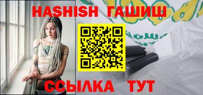 метамфетамин Ливны