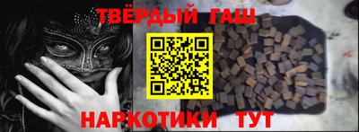 метамфетамин Ливны