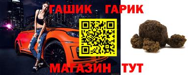 спайс Ликино-Дулёво