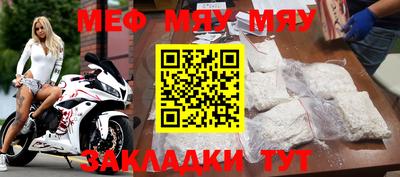спайс Ликино-Дулёво