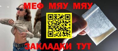 спайс Ликино-Дулёво