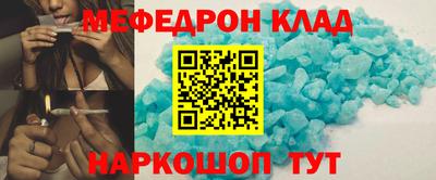 метамфетамин Ливны