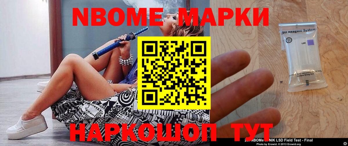 LSD-25 экстази ecstasy  Вход с VPN  Калининград 