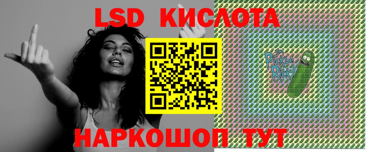 Марки 25I-NBOMe 1500мкг  Марки N-bome  Калининград  наркошоп  Вход с VPN  Марки 25I-NBOMe 1500мкг 