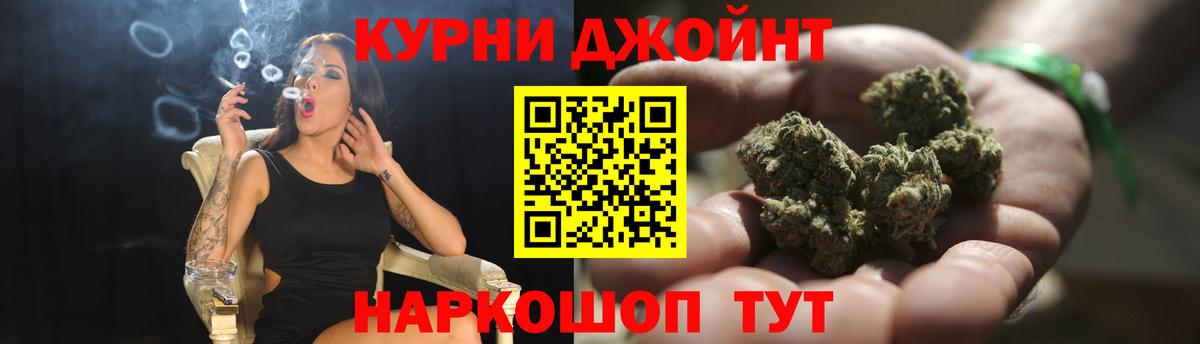 Бошки марихуана White Widow  Вход с VPN  Канабис гибрид  Калининград  Бошки марихуана Bruce Banner 