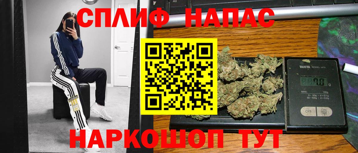 Шишки марихуана SATIVA & INDICA Калининград